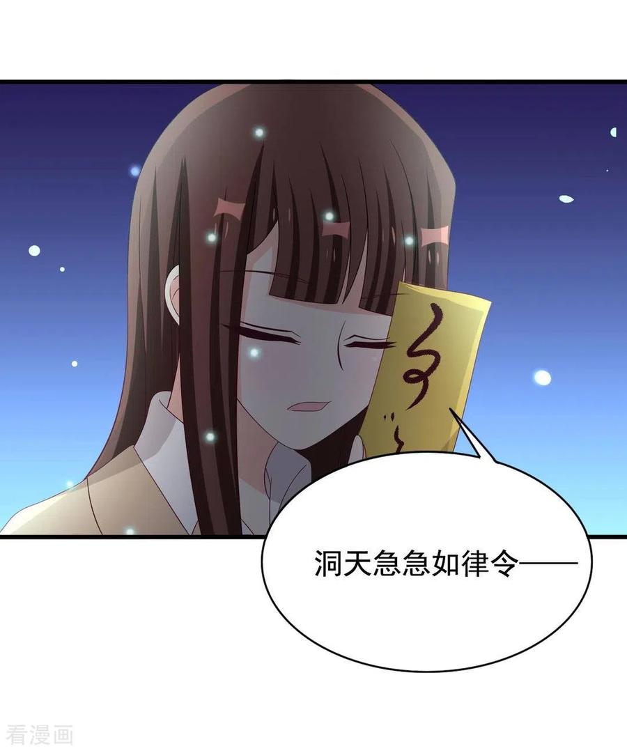 第70话-重生影后-咪咕阅读（第16张）