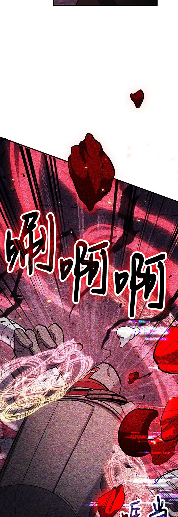 第69话-伪治疗师的生存法则-14hoek/saesong-i,Nayen（第35张）