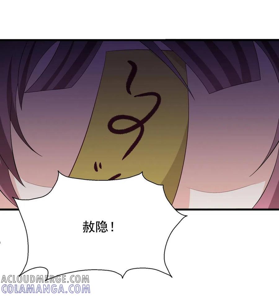 第70话-重生影后-咪咕阅读（第17张）
