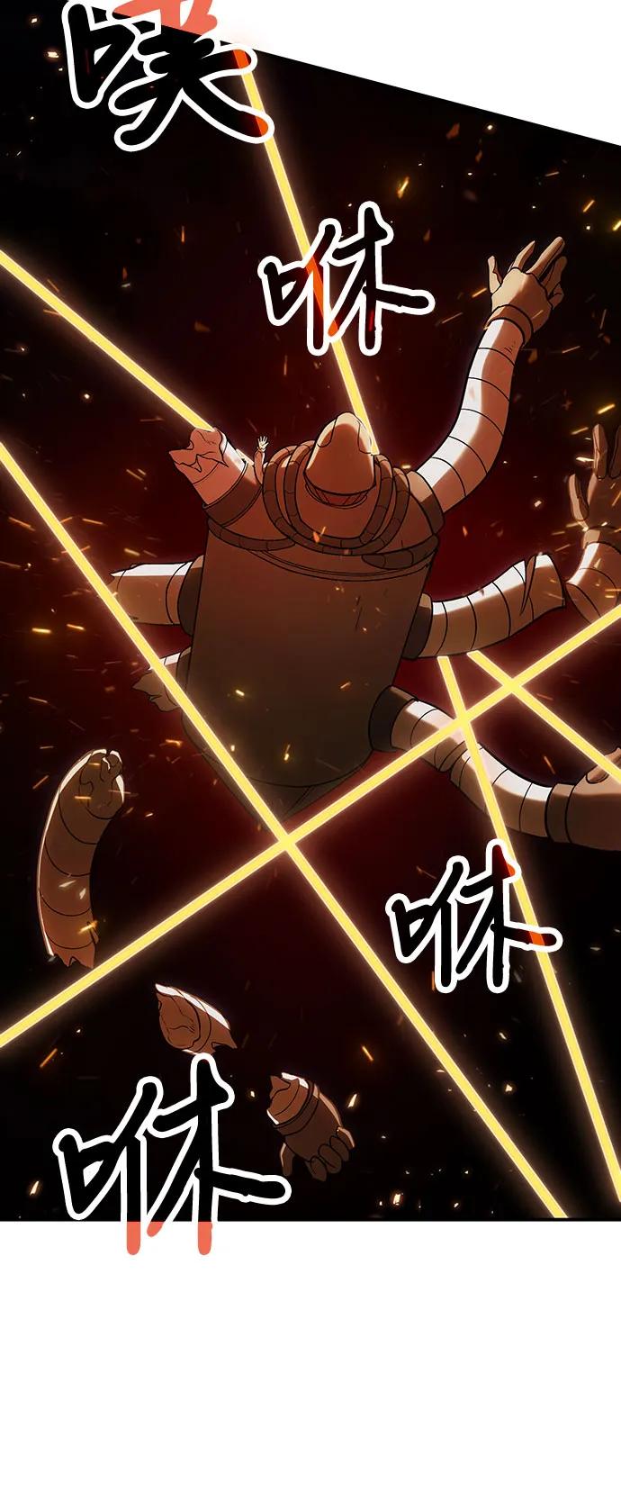 第69话-伪治疗师的生存法则-14hoek/saesong-i,Nayen（第62张）
