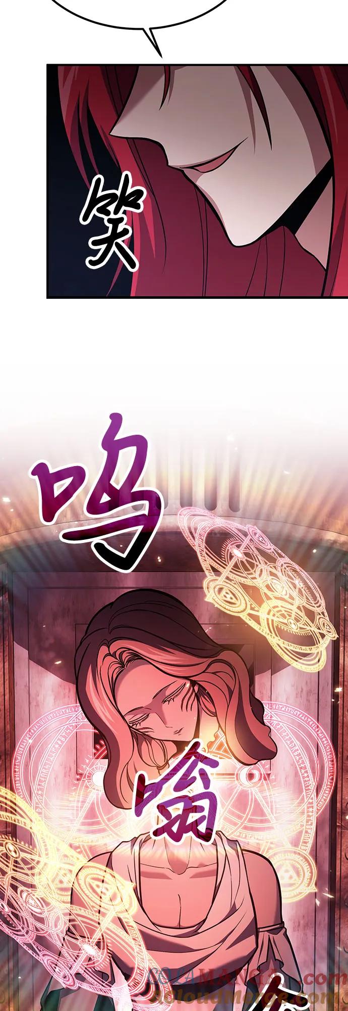 第69话-伪治疗师的生存法则-14hoek/saesong-i,Nayen（第40张）