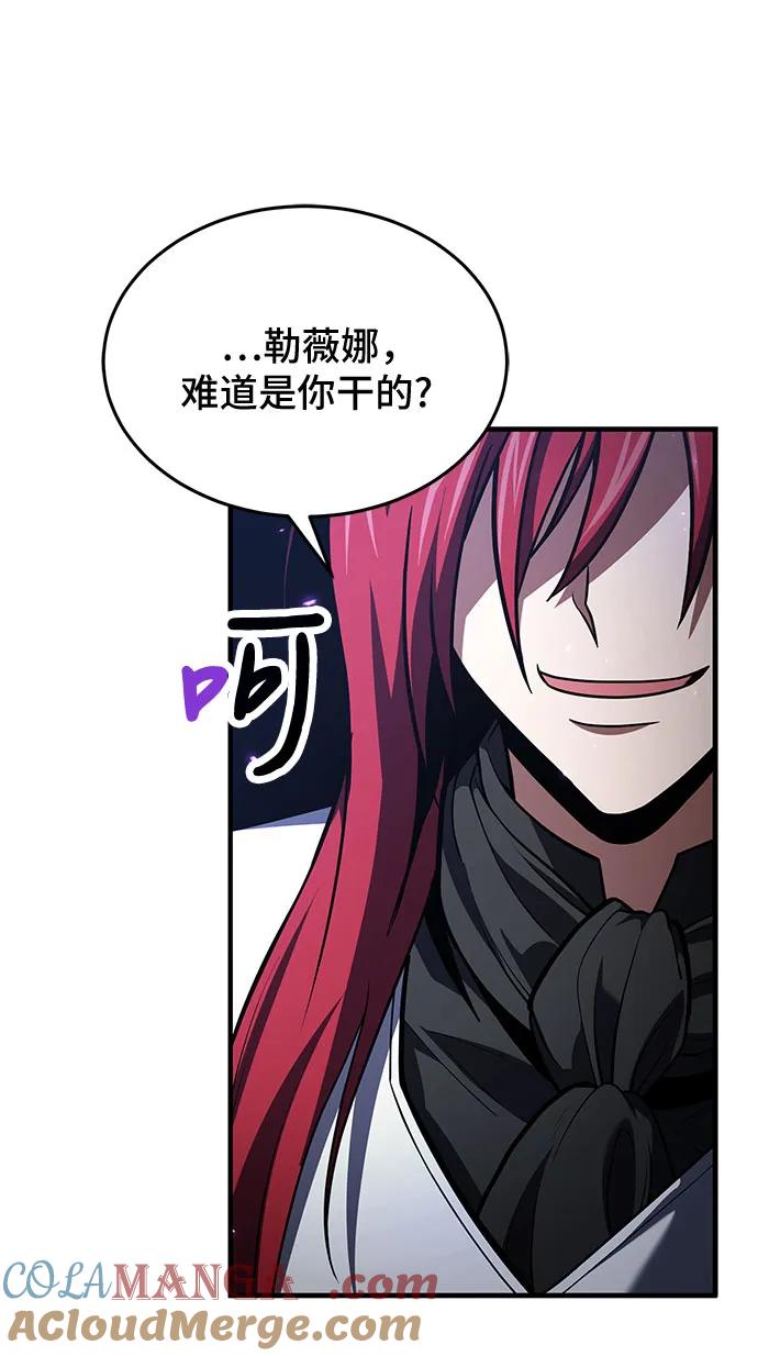 第69话-伪治疗师的生存法则-14hoek/saesong-i,Nayen（第7张）