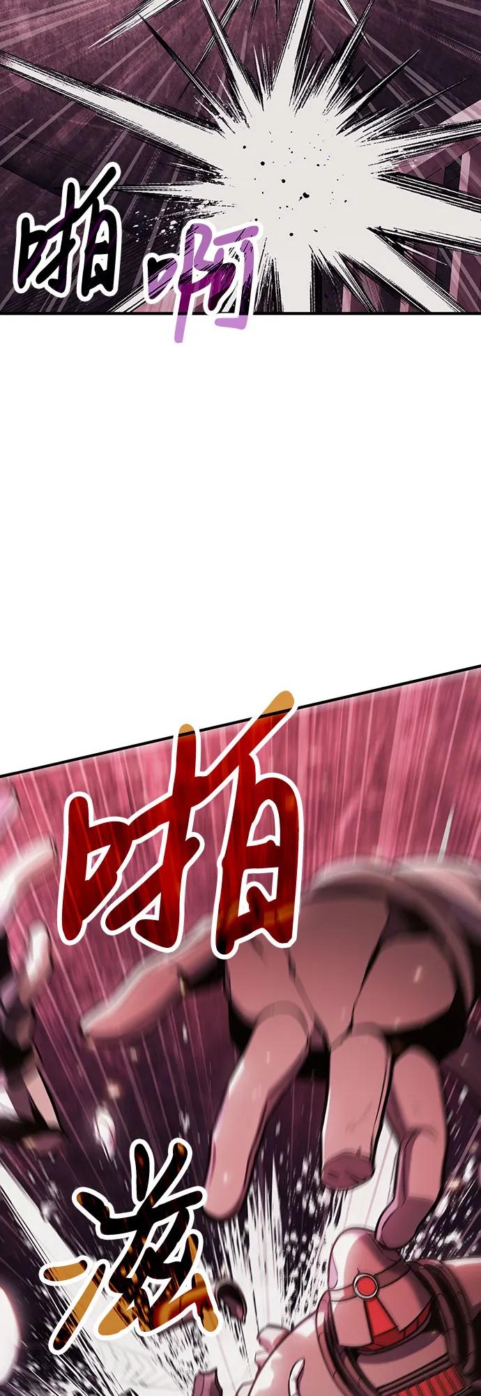 第69话-伪治疗师的生存法则-14hoek/saesong-i,Nayen（第30张）