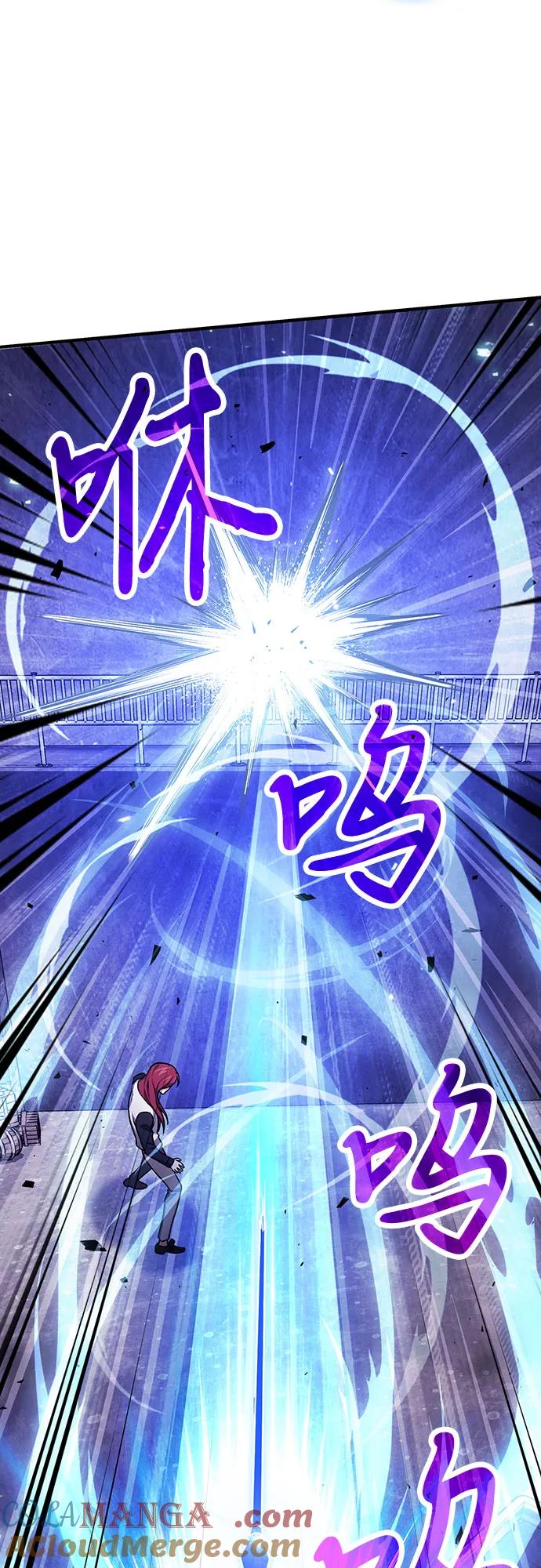 第69话-伪治疗师的生存法则-14hoek/saesong-i,Nayen（第16张）
