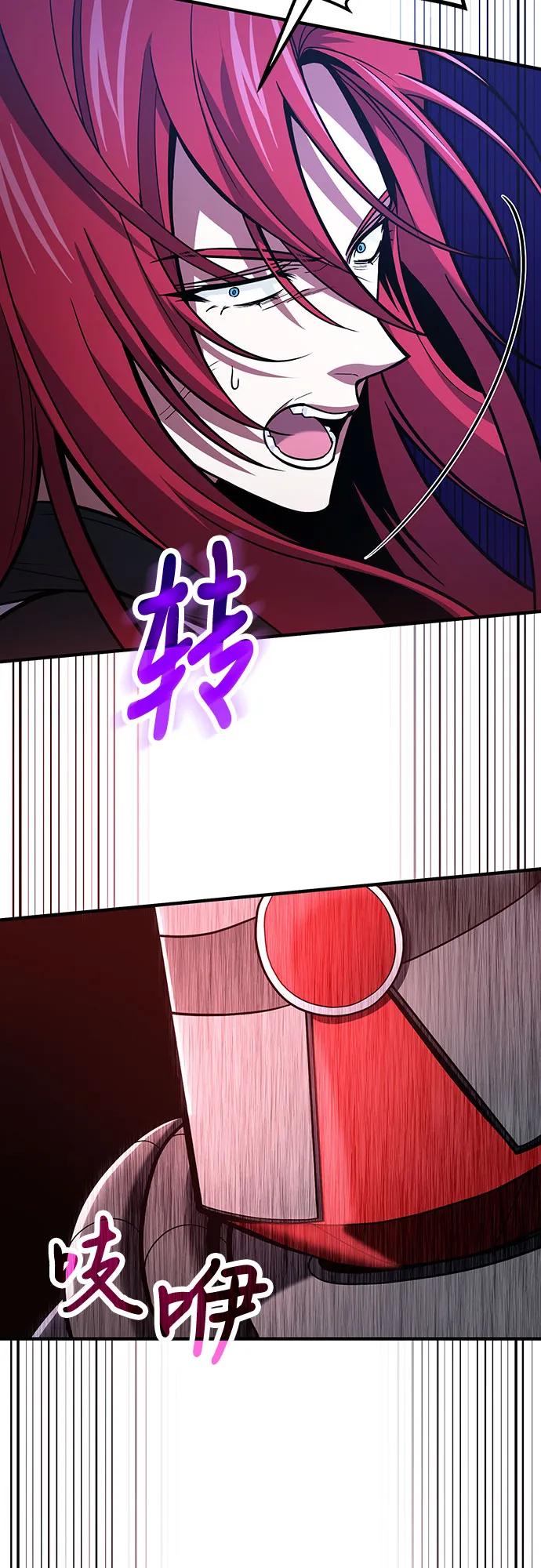 第69话-伪治疗师的生存法则-14hoek/saesong-i,Nayen（第18张）