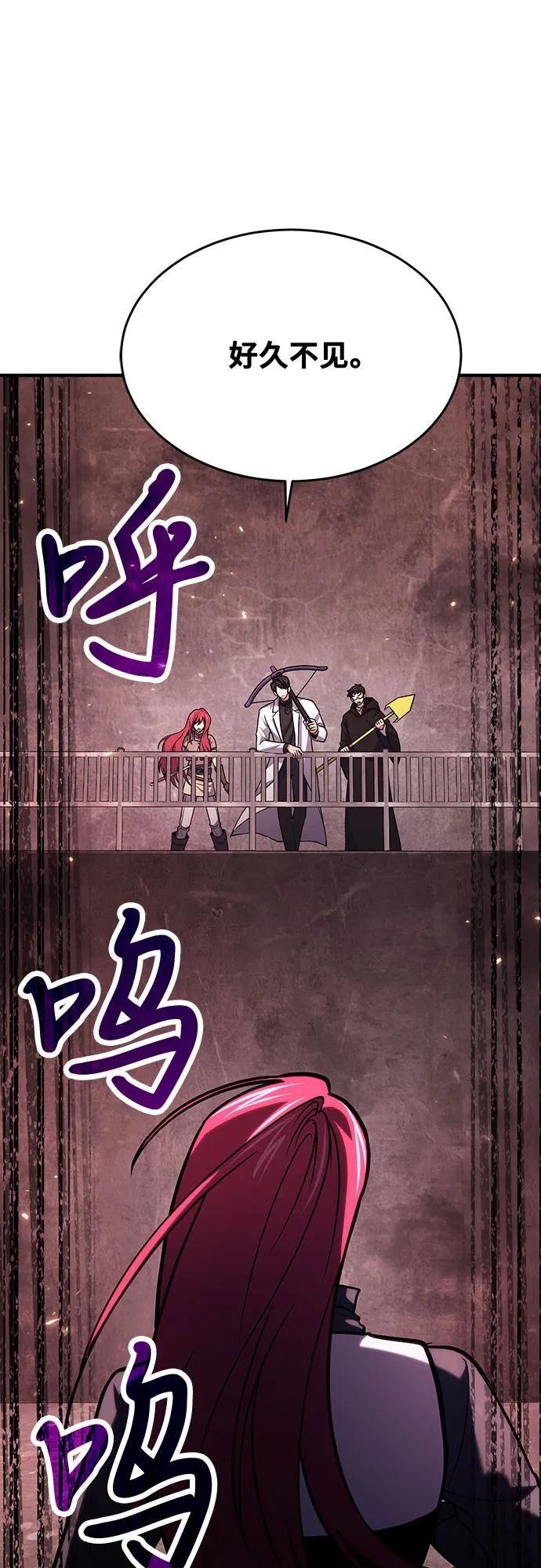 第69话-伪治疗师的生存法则-14hoek/saesong-i,Nayen（第2张）