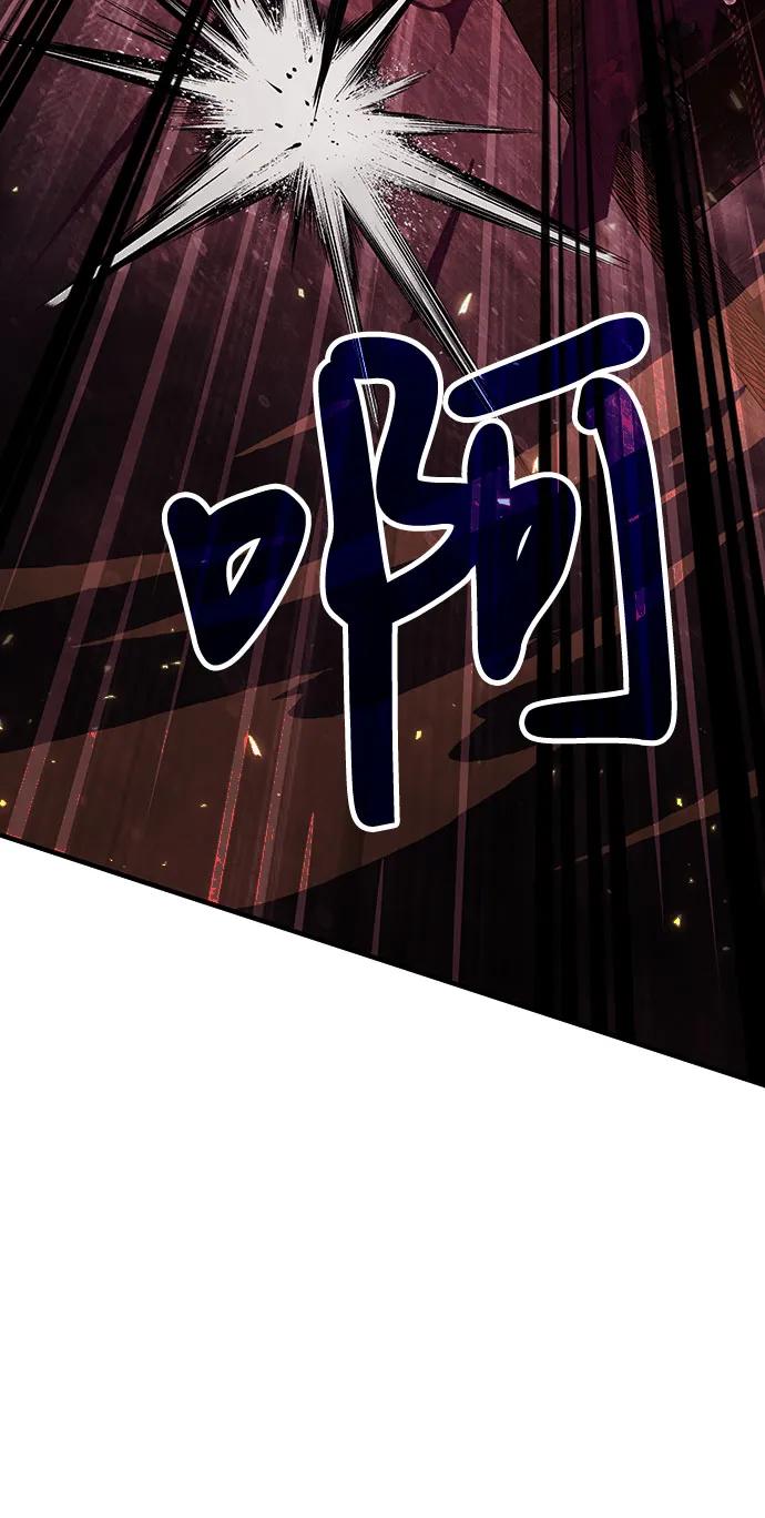 第69话-伪治疗师的生存法则-14hoek/saesong-i,Nayen（第50张）