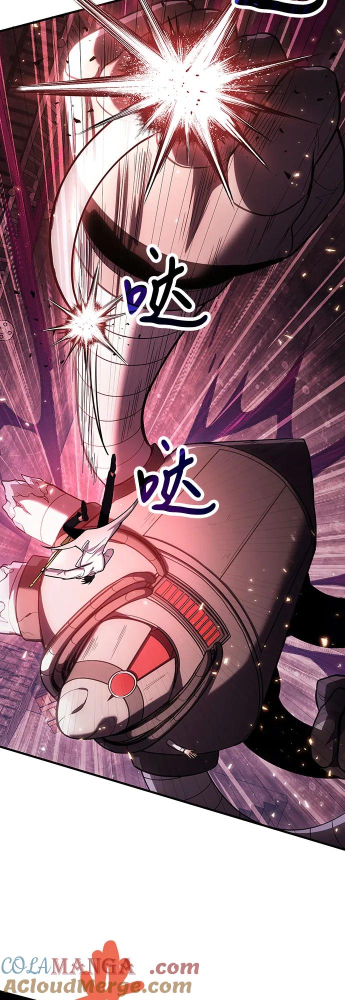 第69话-伪治疗师的生存法则-14hoek/saesong-i,Nayen（第61张）