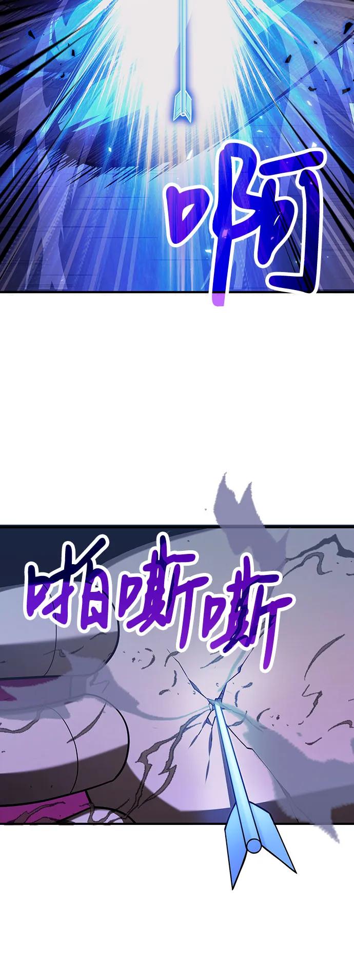 第69话-伪治疗师的生存法则-14hoek/saesong-i,Nayen（第20张）