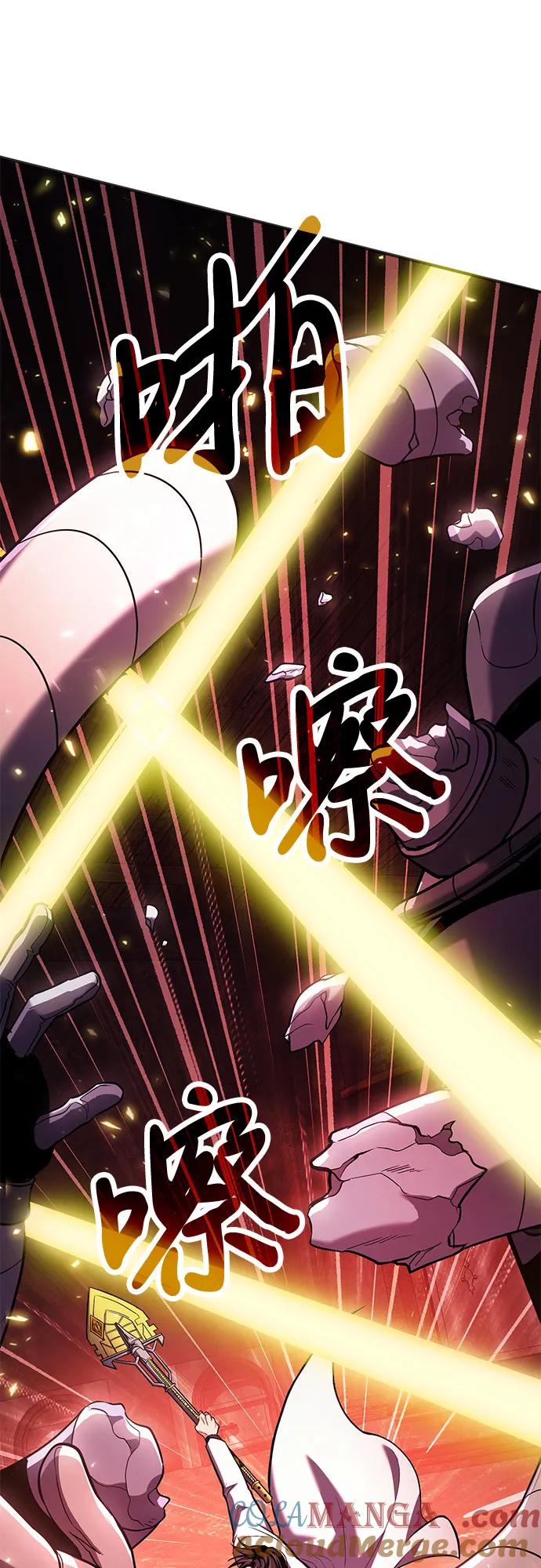第69话-伪治疗师的生存法则-14hoek/saesong-i,Nayen（第55张）