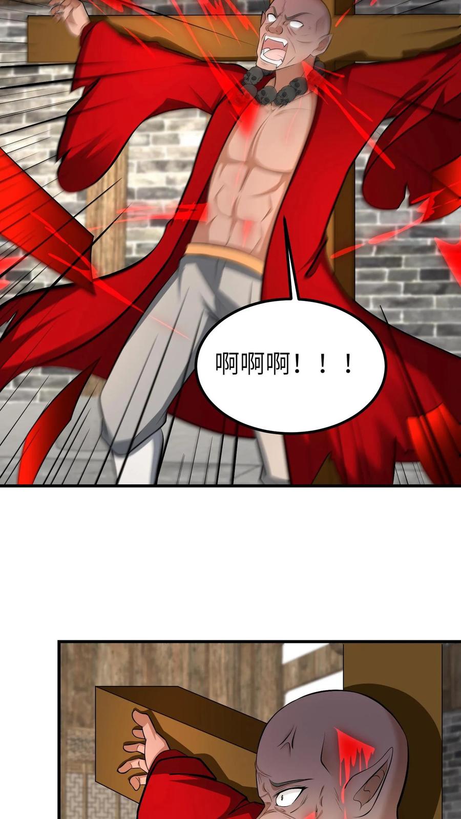 第709话不作死就不会死-我出生当天，百鬼夜行，雪尸护道-[db:作者]（第22张）