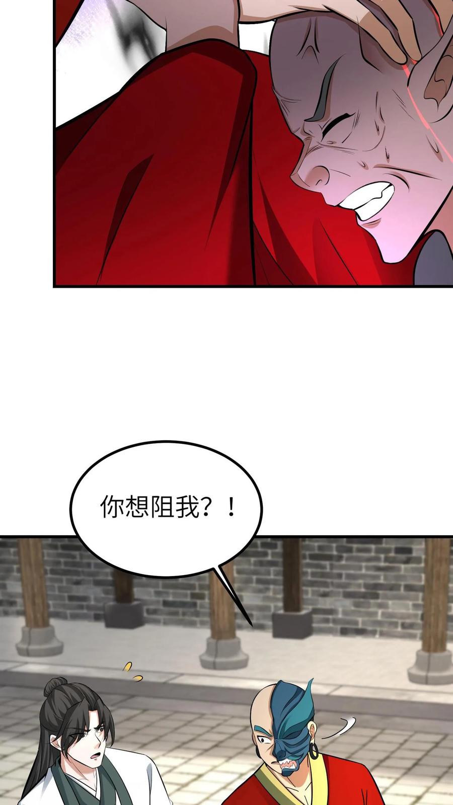 第709话不作死就不会死-我出生当天，百鬼夜行，雪尸护道-[db:作者]（第26张）