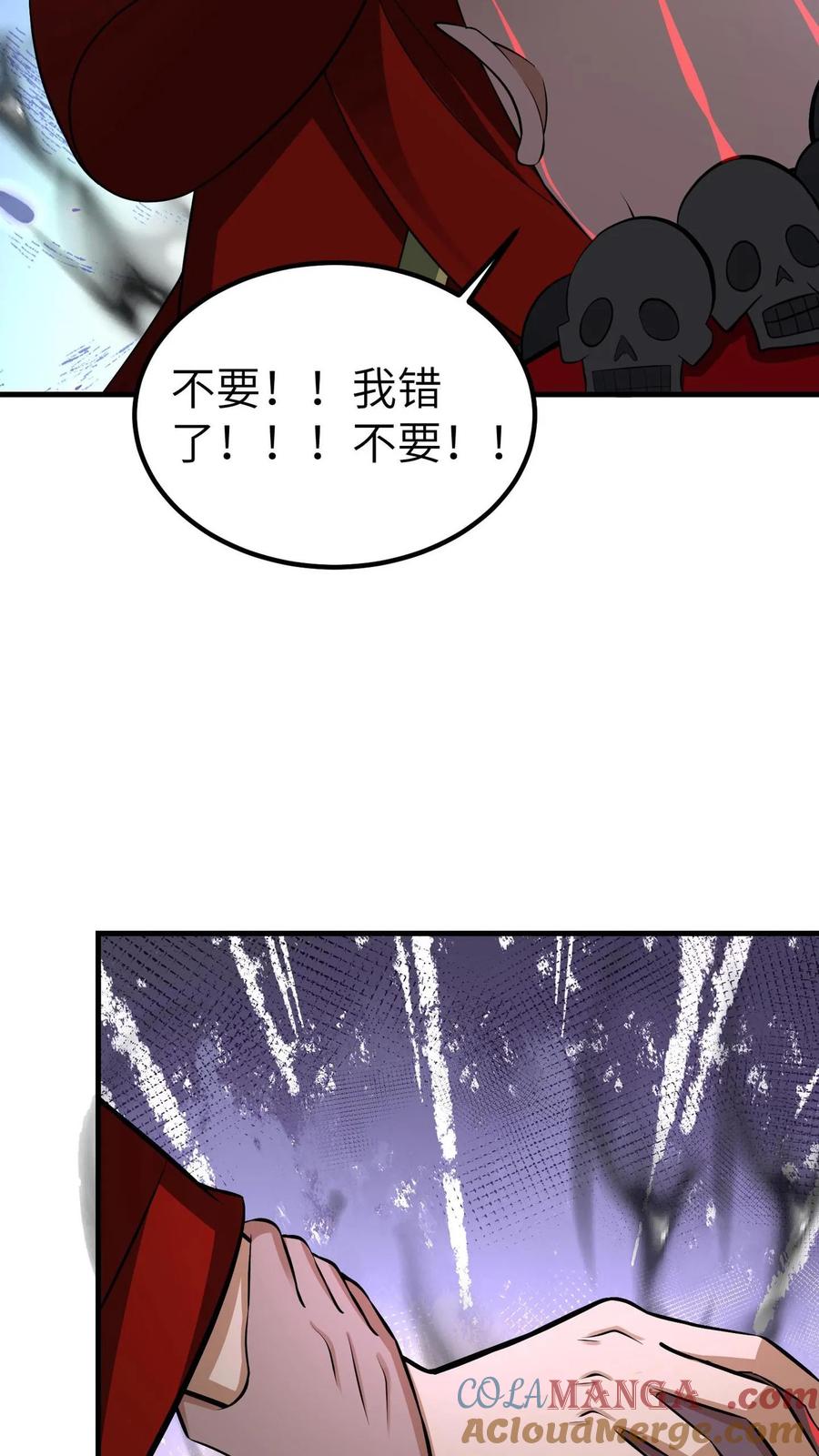 第709话不作死就不会死-我出生当天，百鬼夜行，雪尸护道-[db:作者]（第25张）