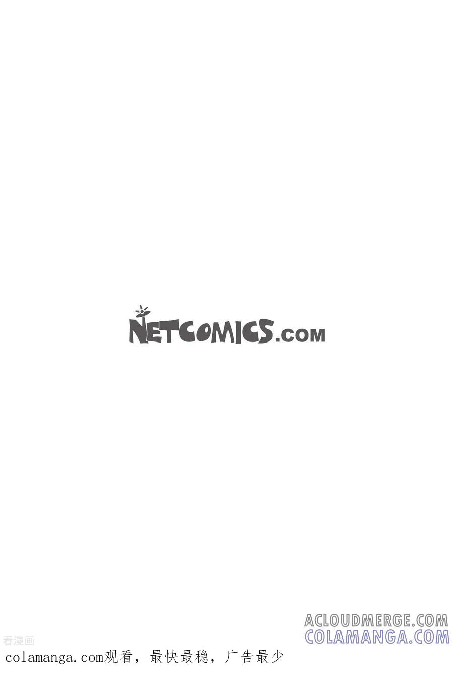 第83话地下世界-献给心脏-EcomixMedia（第46张）