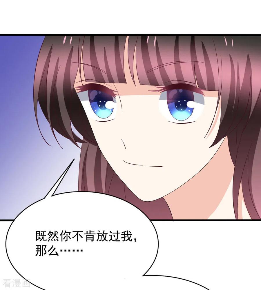 第89话-重生影后-咪咕阅读（第18张）