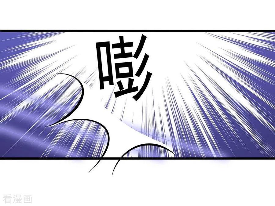 第89话-重生影后-咪咕阅读（第8张）