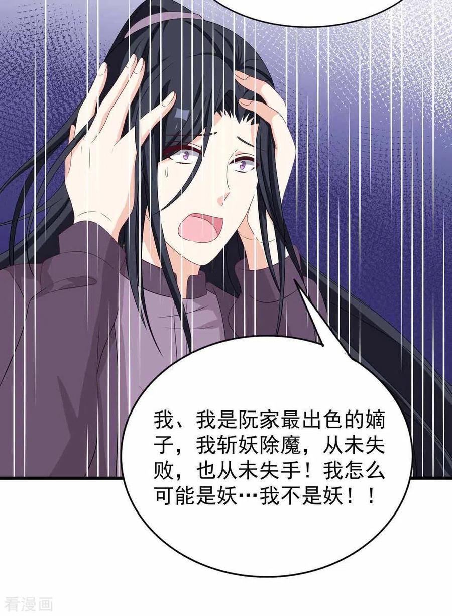 第89话-重生影后-咪咕阅读（第16张）