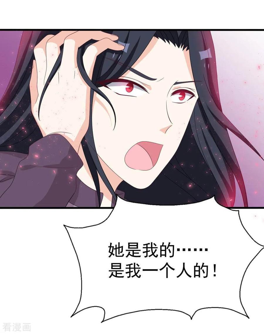 第89话-重生影后-咪咕阅读（第4张）