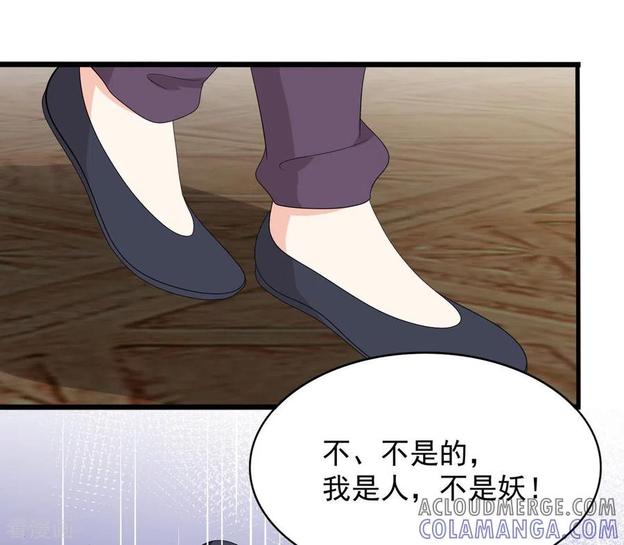 第89话-重生影后-咪咕阅读（第15张）