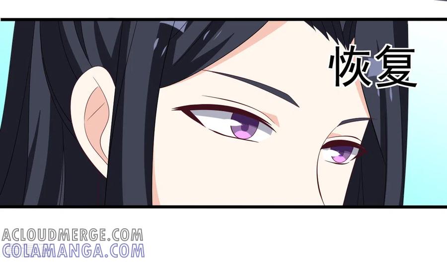 第89话-重生影后-咪咕阅读（第11张）