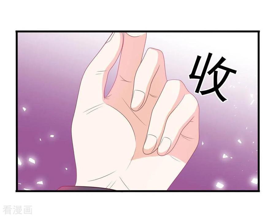 第89话-重生影后-咪咕阅读（第10张）