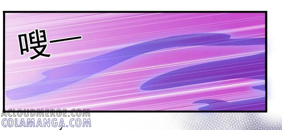 第89话-重生影后-咪咕阅读（第5张）