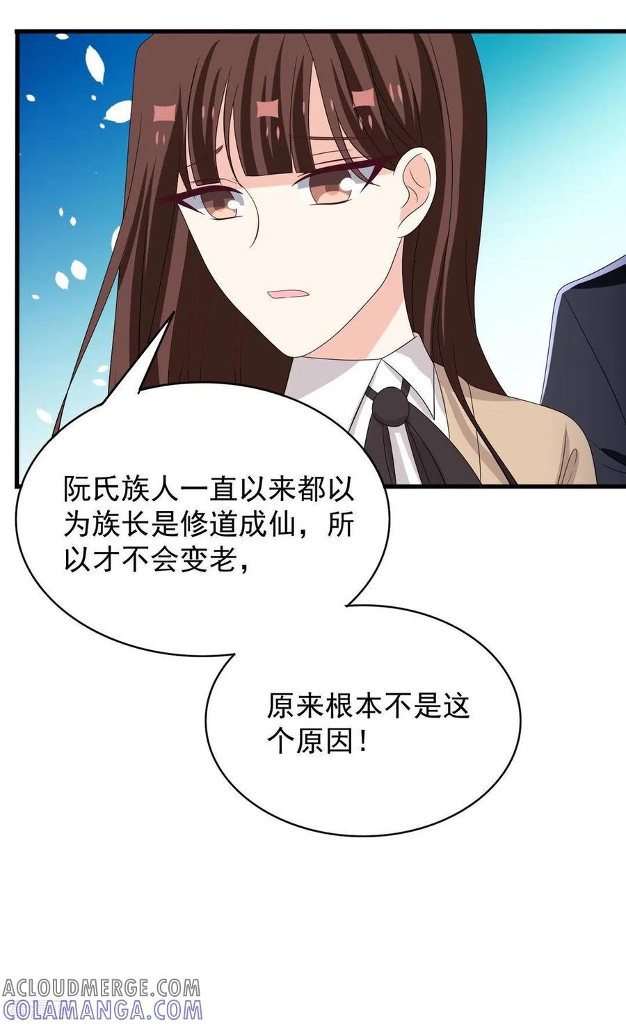 第89话-重生影后-咪咕阅读（第17张）