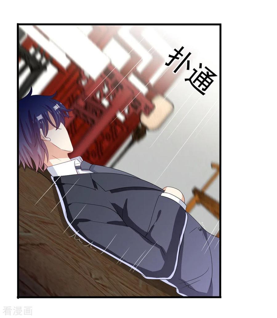 第89话-重生影后-咪咕阅读（第12张）