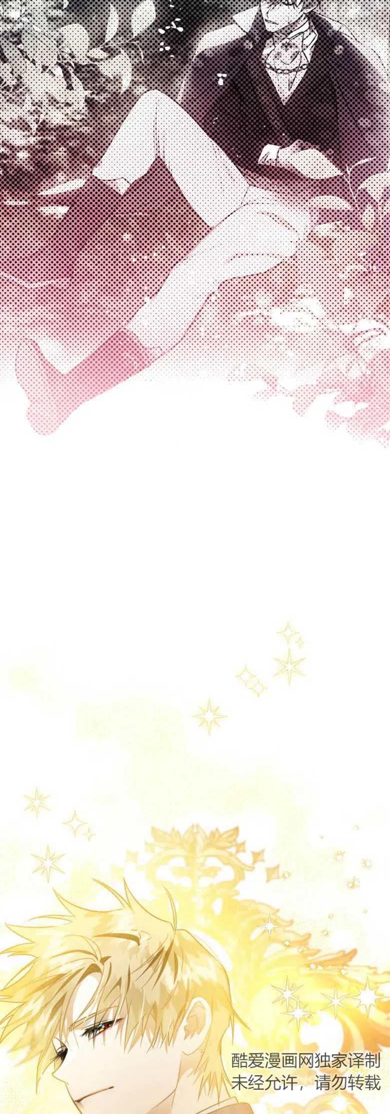 第14话-偏偏是成为了乌鸦-（第5张）