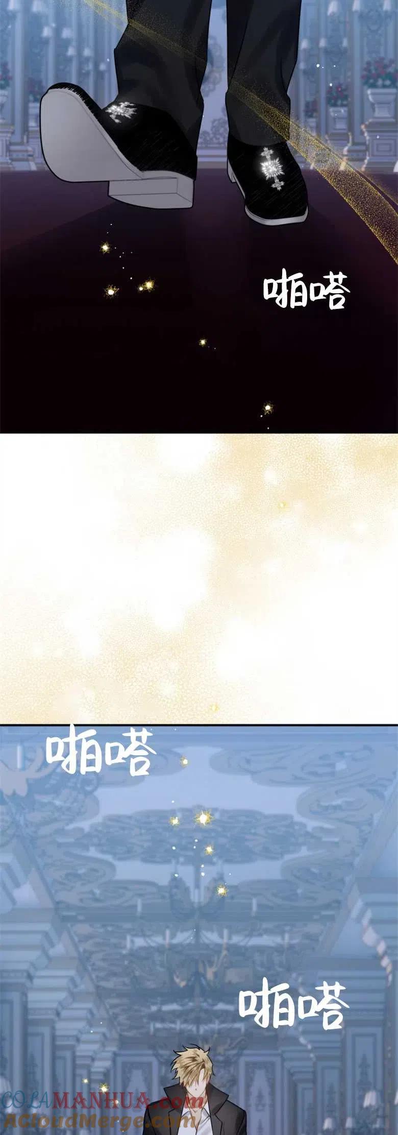 第20话-偏偏是成为了乌鸦-（第7张）