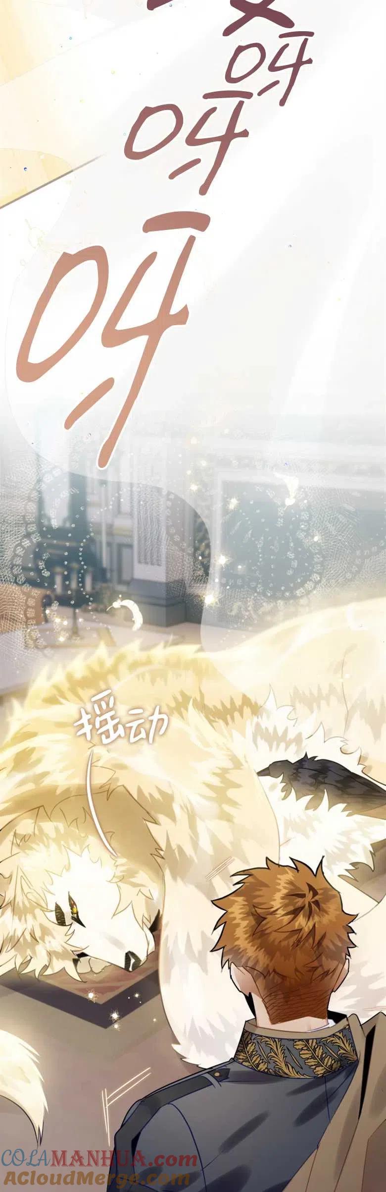 第22话-偏偏是成为了乌鸦-（第7张）