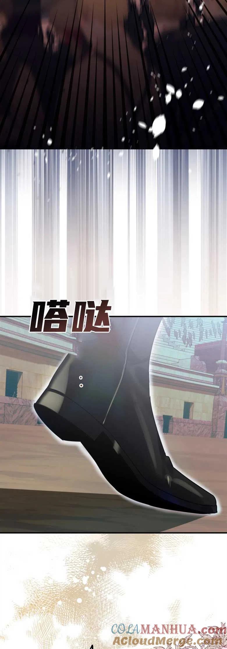第26话-偏偏是成为了乌鸦-（第7张）