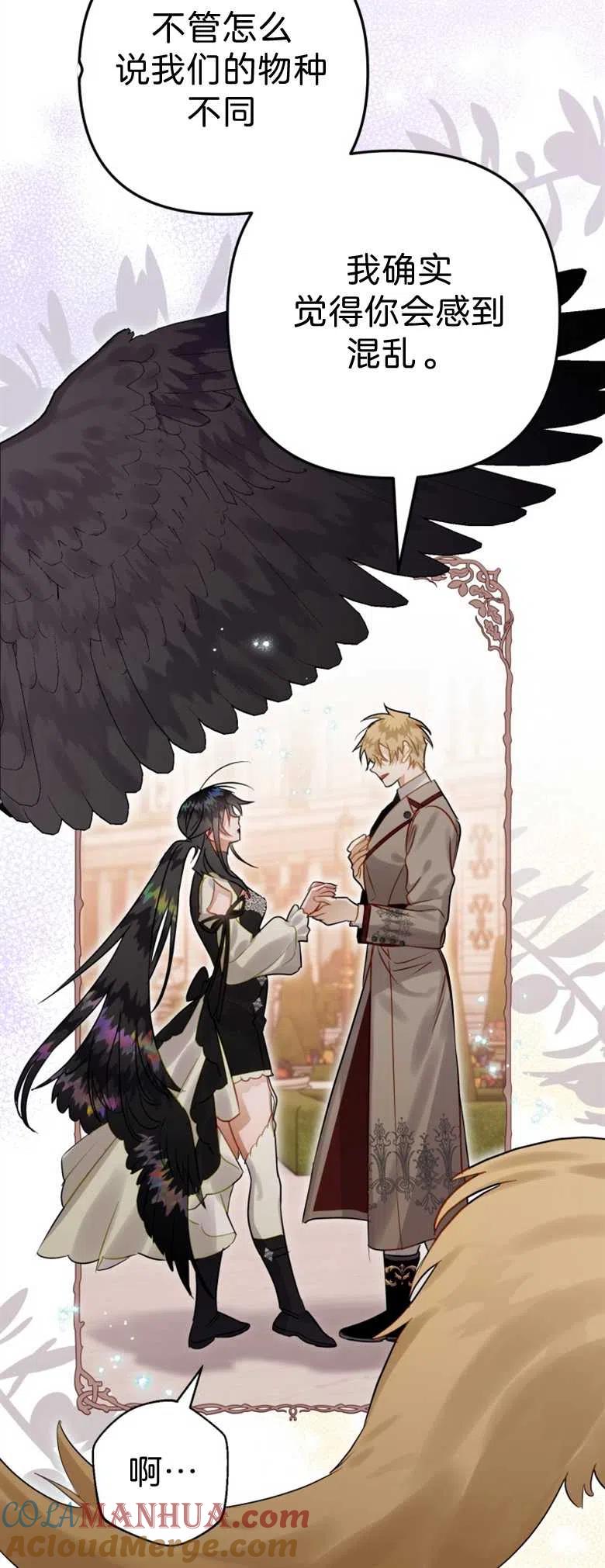 第35话-偏偏是成为了乌鸦-（第10张）