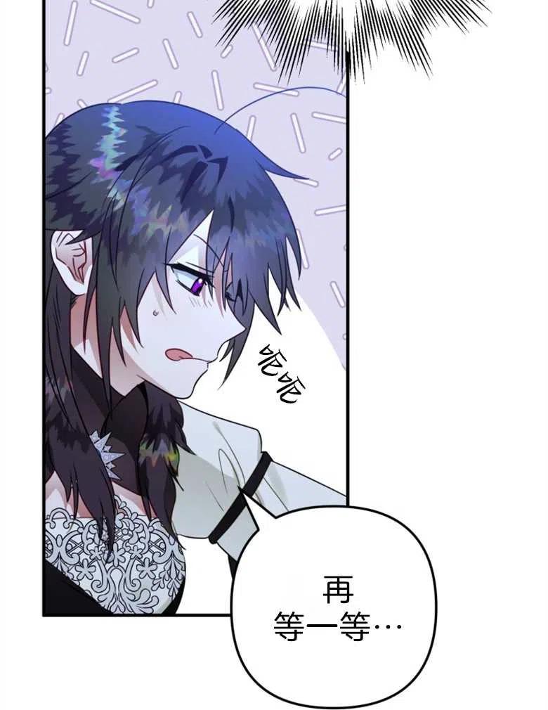第43话-偏偏是成为了乌鸦-（第10张）