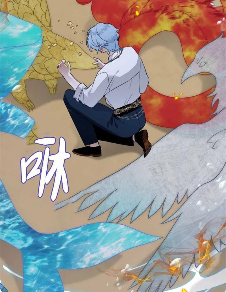 第46话-偏偏是成为了乌鸦-（第18张）
