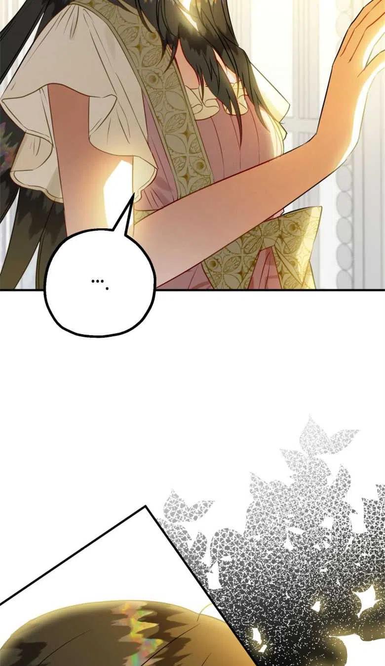 第48话-偏偏是成为了乌鸦-（第7张）