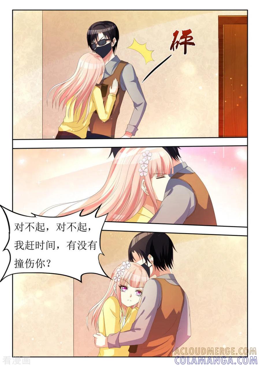 第21话-厉先生的深情，照单全收-咪咕阅读（第7张）