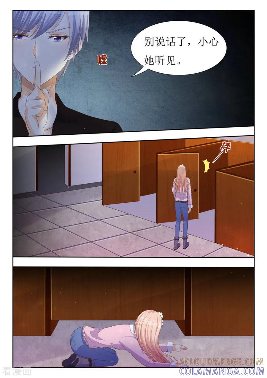 第24话-厉先生的深情，照单全收-咪咕阅读（第7张）