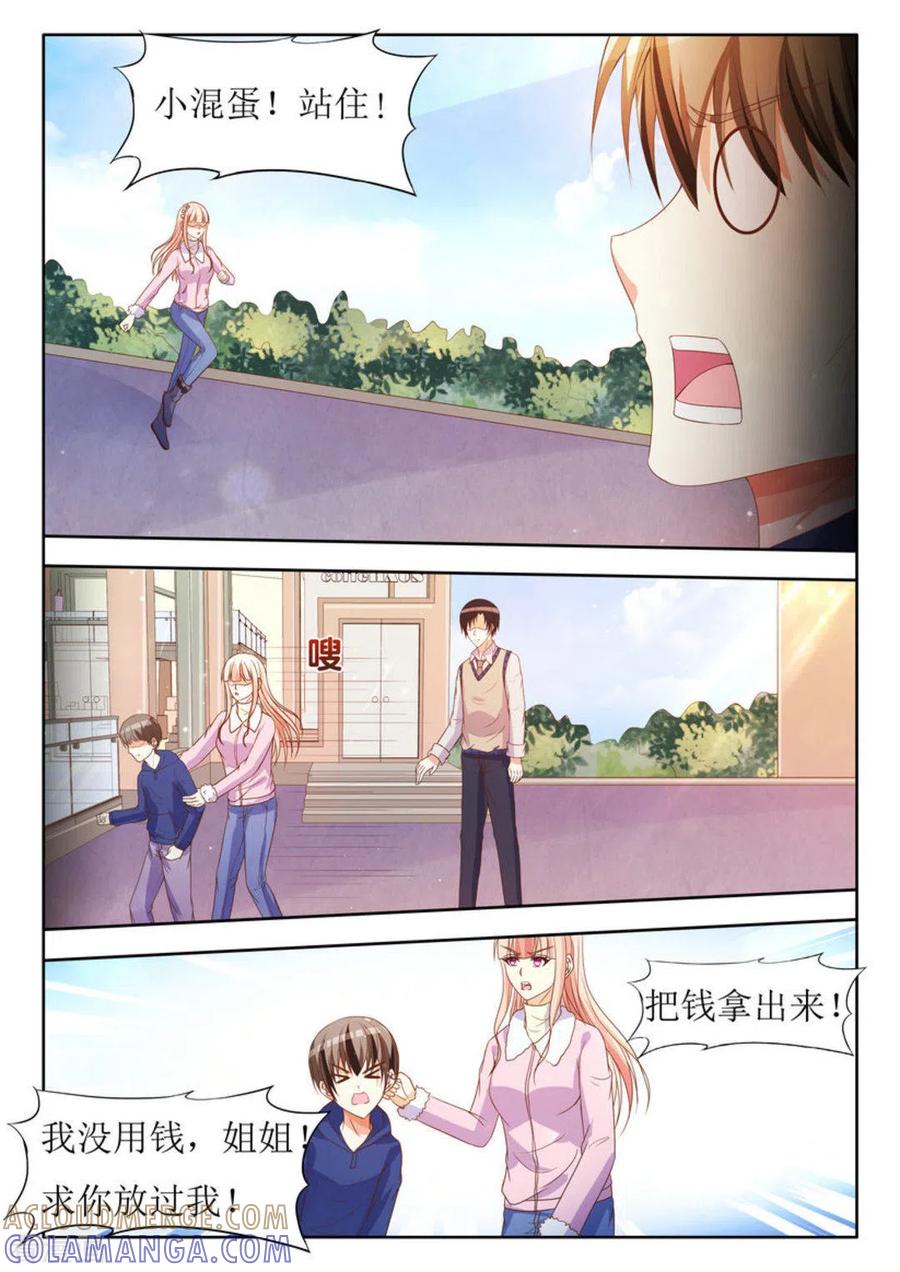 第25话-厉先生的深情，照单全收-咪咕阅读（第7张）