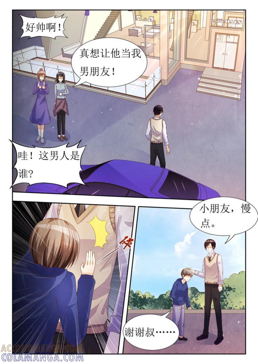 第25话-厉先生的深情，照单全收-咪咕阅读（第6张）