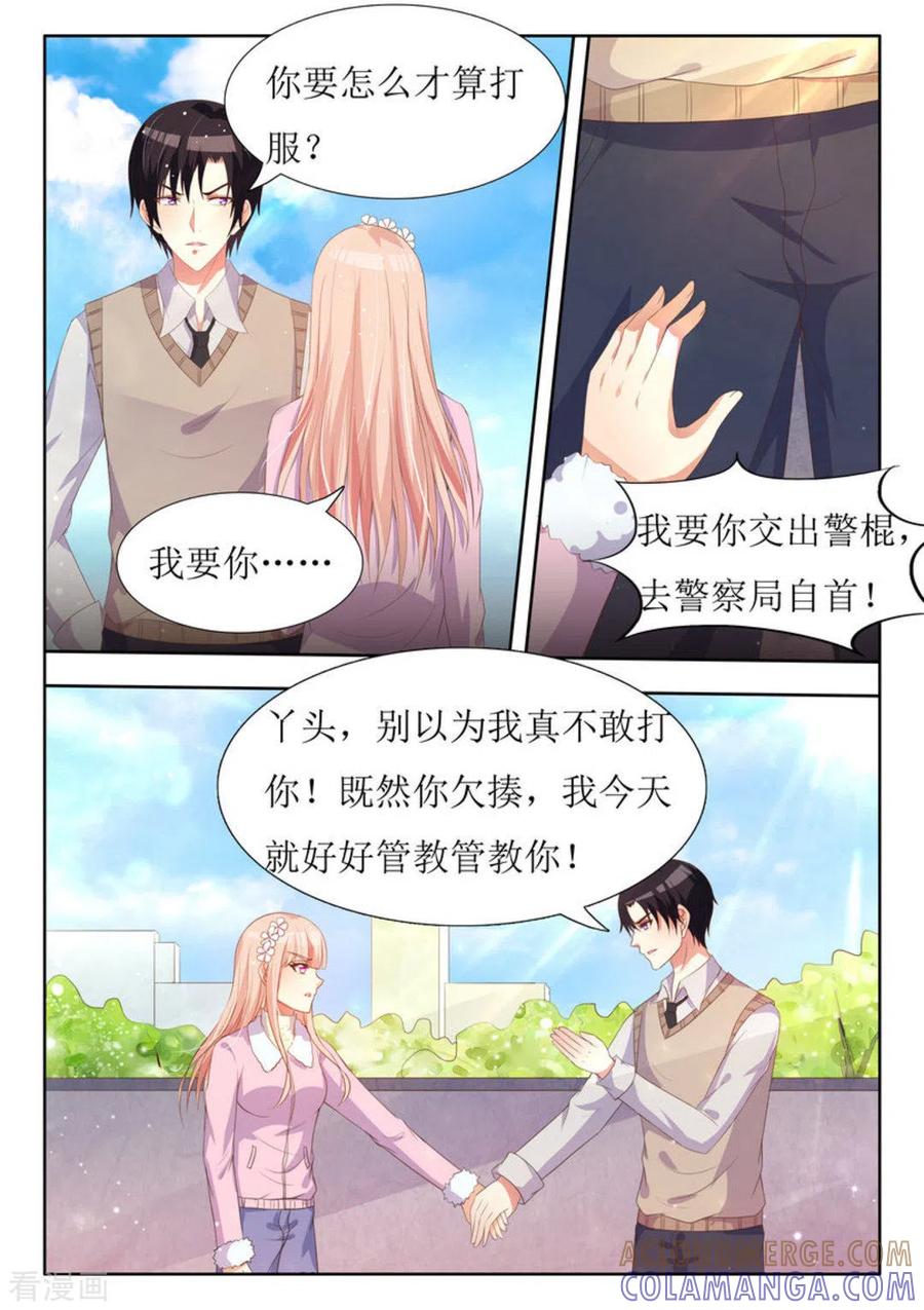 第28话-厉先生的深情，照单全收-咪咕阅读（第4张）