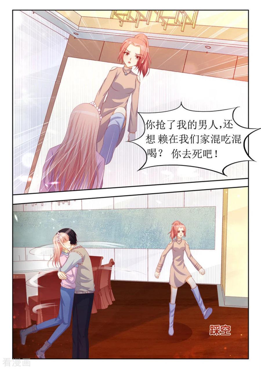 第31话-厉先生的深情，照单全收-咪咕阅读（第18张）