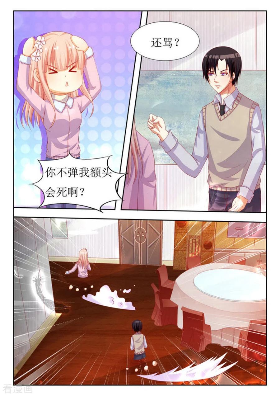 第32话-厉先生的深情，照单全收-咪咕阅读（第10张）