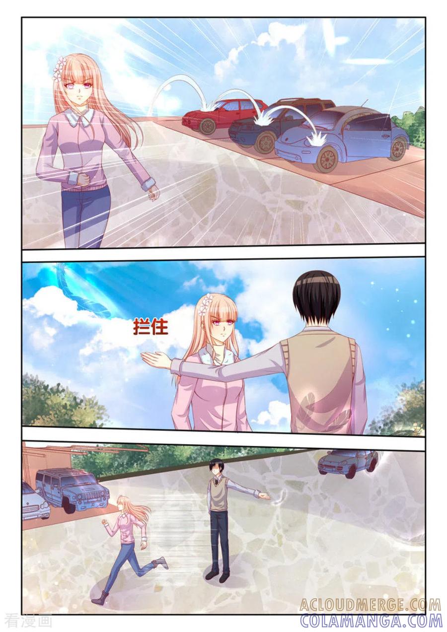 第33话-厉先生的深情，照单全收-咪咕阅读（第3张）