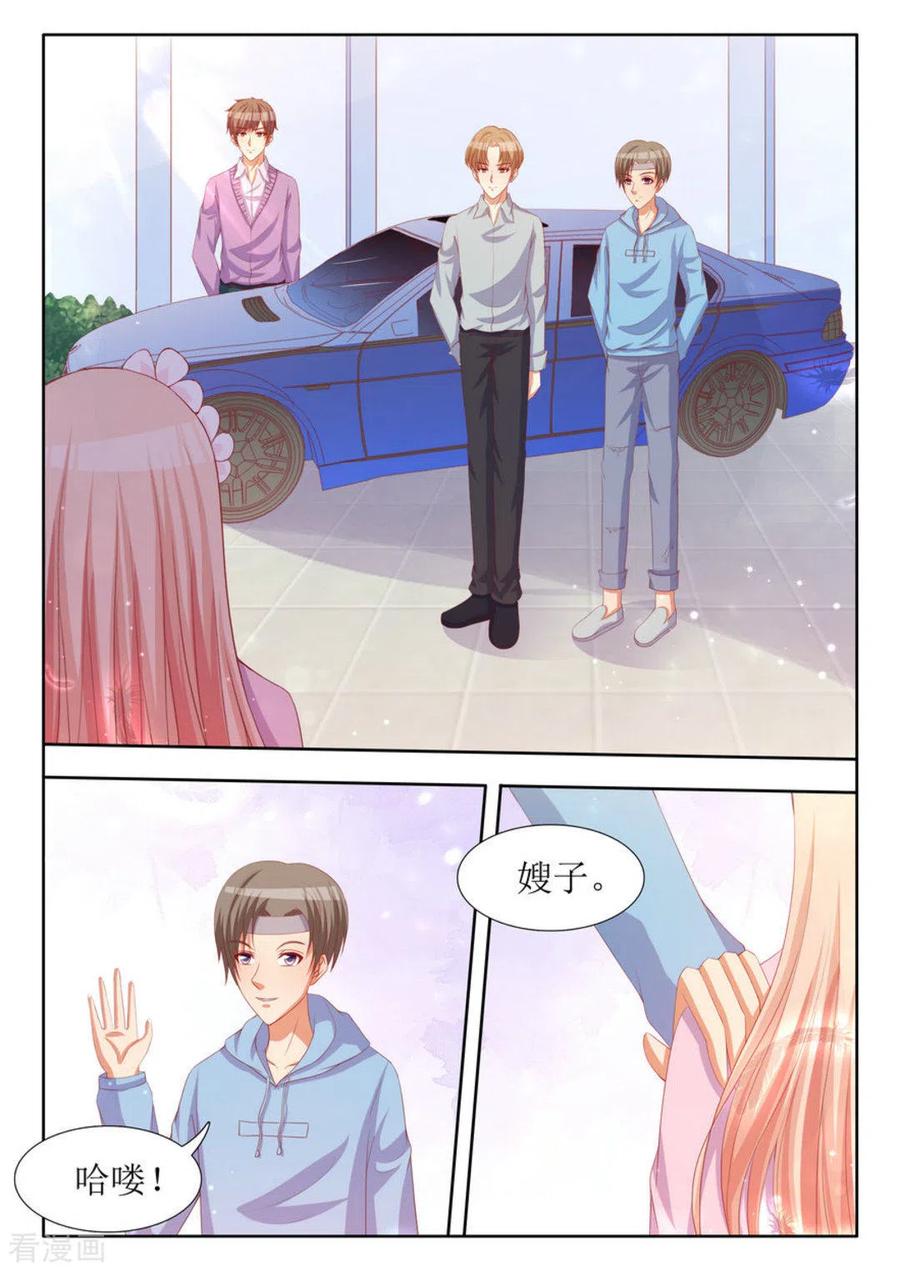 第33话-厉先生的深情，照单全收-咪咕阅读（第18张）