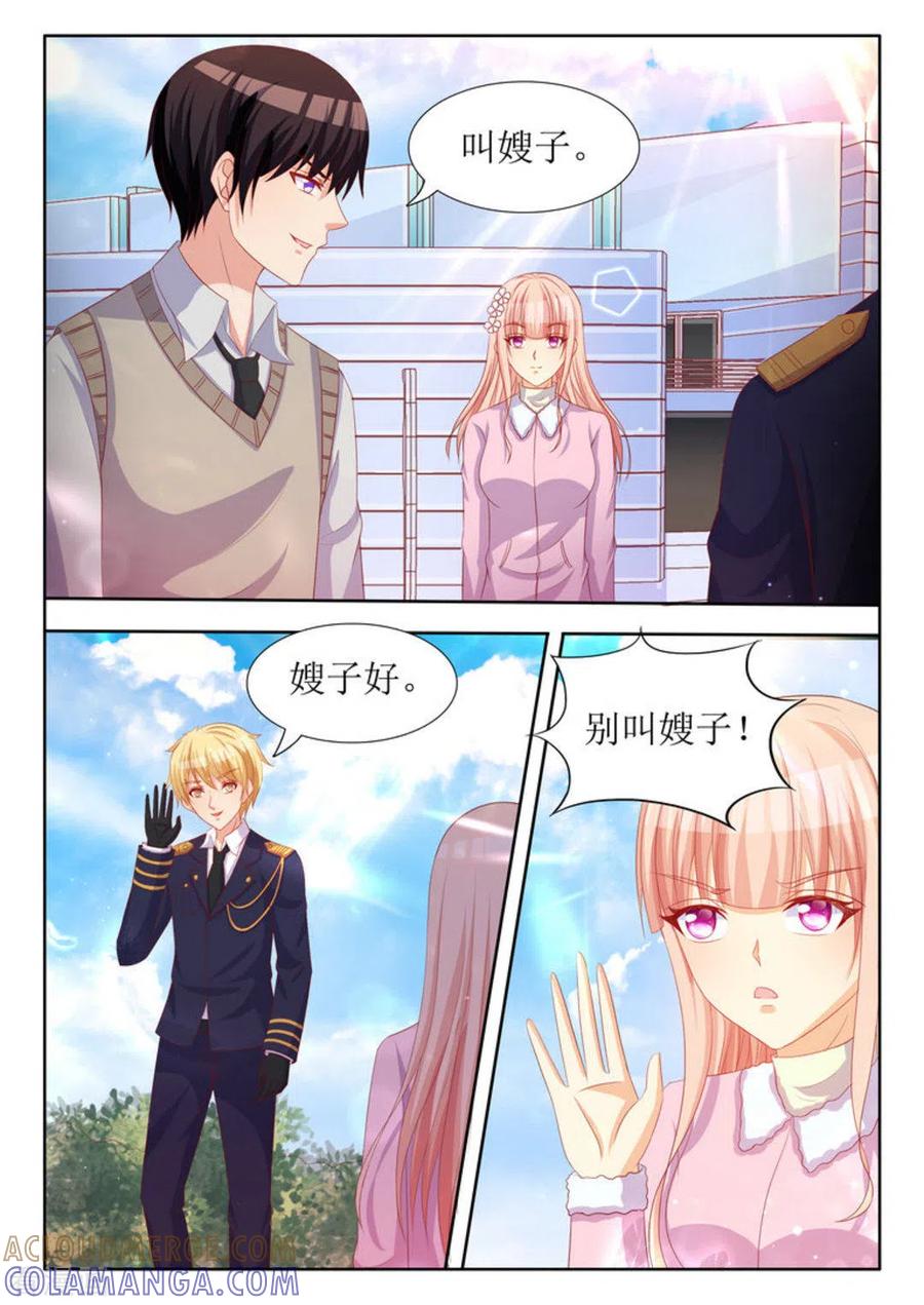 第34话-厉先生的深情，照单全收-咪咕阅读（第5张）