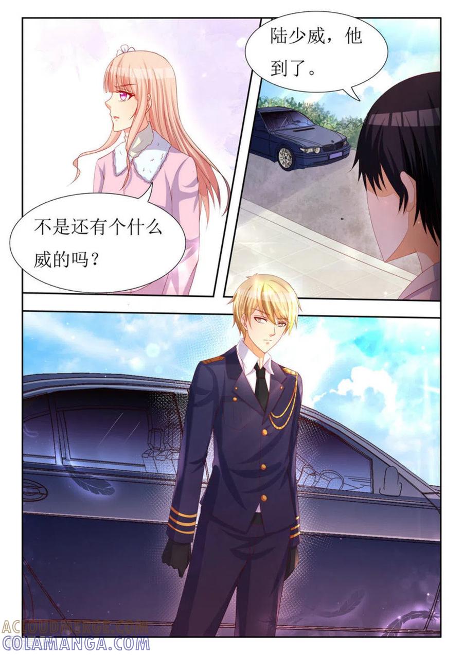 第34话-厉先生的深情，照单全收-咪咕阅读（第3张）