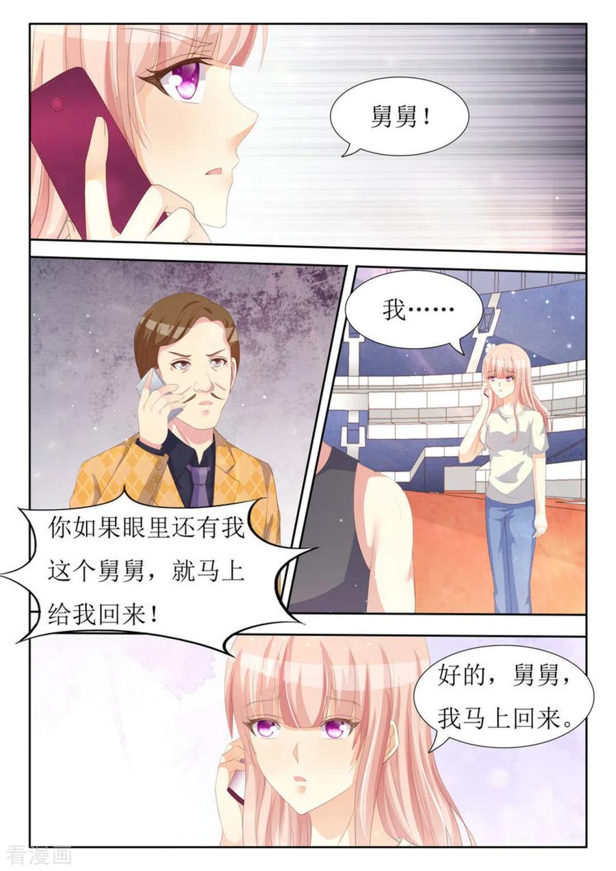 第34话-厉先生的深情，照单全收-咪咕阅读（第16张）