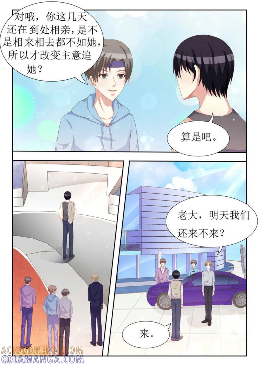 第35话-厉先生的深情，照单全收-咪咕阅读（第5张）