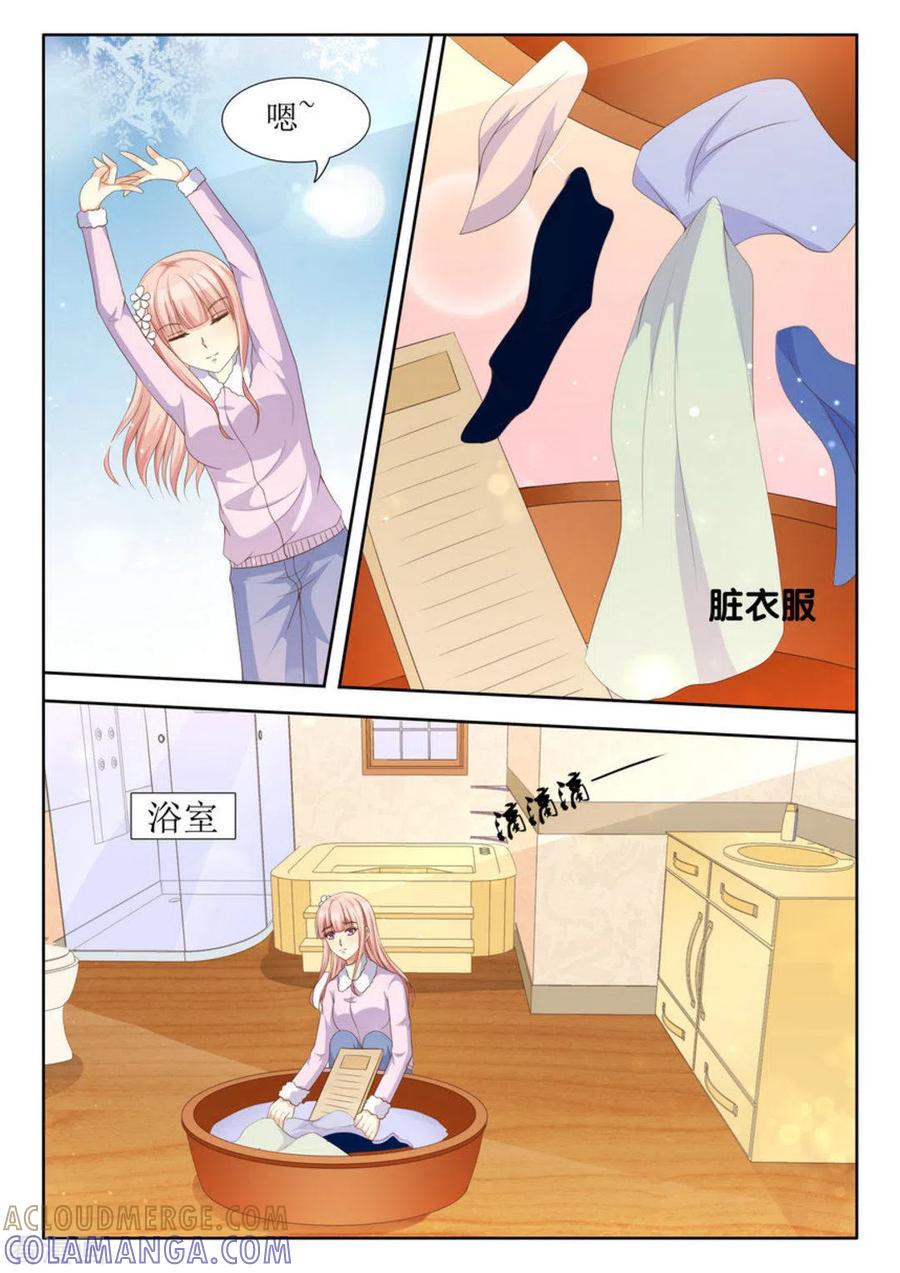 第38话-厉先生的深情，照单全收-咪咕阅读（第7张）